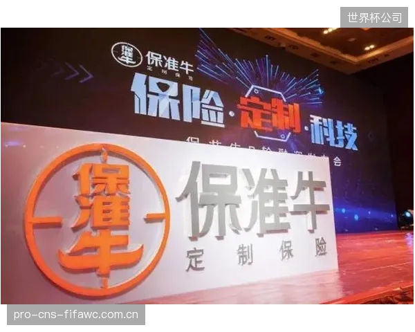 固守传统寿险和财险的舒适区,是大型保险公司未能主导体育保险定制化变革的核心原因 固守传统寿险和财险的舒适区,是大型保险公司未能主导体育保险定制化变革的核心原因